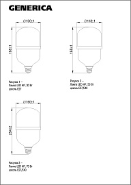 Лампа светодиодная HP 50Вт 230В 4000К E27-E40 GENERICA Лампа светодиодная HP 50Вт 230В 4000К E27-E40 GENERICA