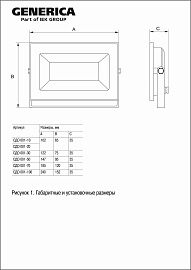 Прожектор светодиодный 100Вт СДО 001-100 8000Лм 6500К IP65 черный LPDO501-100-65-K02-G GENERICA Прожектор светодиодный 100Вт СДО 001-100 8000Лм 6500К IP65 черный LPDO501-100-65-K02-G GENERICA