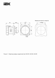 Розетка кабельная силовая встраиваемая ССИ-434 63А-6ч/380-415В 3Р+PЕ IP67 MAGNUM  PSN72-063-4-2-67 IEK Розетка кабельная силовая встраиваемая ССИ-434 63А-6ч/380-415В 3Р+PЕ IP67 MAGNUM  PSN72-063-4-2-67 IEK