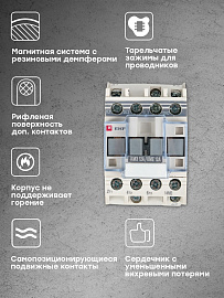 Контактор 12А 220В 1NO КМЭ (ctr-s-12-220)  EKF Контактор 12А 220В 1NO КМЭ (ctr-s-12-220)  EKF