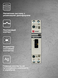 Контактор модульный КМ РУ 16А 2NO (1 мод.) km-1m-16-20 EKF PROxima Контактор модульный КМ РУ 16А 2NO (1 мод.) km-1m-16-20 EKF PROxima