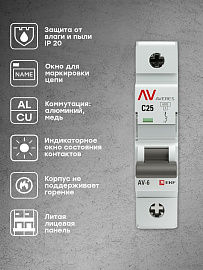 Выключатель автоматический 25А 1П однополюсный C 6kA AV-6 AVERES mcb6-1-25C-av EKF Выключатель автоматический 25А 1П однополюсный C 6kA AV-6 AVERES mcb6-1-25C-av EKF
