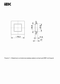 Суппорт для коробок белый на 2 модуля ПРАЙМЕР CKK-40D-SK2-K01 IEK Суппорт для коробок белый на 2 модуля ПРАЙМЕР CKK-40D-SK2-K01 IEK