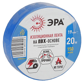 Изолента ПВХ синяя 19х20м  ( 43560/43553 ) C0036539 ЭРА Изолента ПВХ синяя 19х20м  ( 43560/43553 ) C0036539 ЭРА