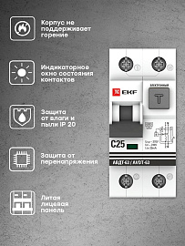 Выключатель автоматический дифференциального тока АВДТ 25А 2П двухполюсный характеристика C 6kA 30мА тип A электронный АВДТ-63 DA63-25-30e EKF Выключатель автоматический дифференциального тока АВДТ 25А 2П двухполюсный характеристика C 6kA 30мА тип A электронный АВДТ-63 DA63-25-30e EKF