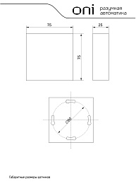 Датчик температуры воздуха в помещении PT100 TSI-1-PT100 ONI Датчик температуры воздуха в помещении PT100 TSI-1-PT100 ONI