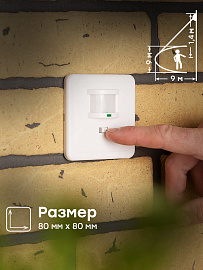 ИК датчик движения MS-2000 (ДД) встраиваемый с датчиком звука 500Вт, 140гр., до 12м (регулируется), dd-ms-2000 EKF ИК датчик движения MS-2000 (ДД) встраиваемый с датчиком звука 500Вт, 140гр., до 12м (регулируется), dd-ms-2000 EKF