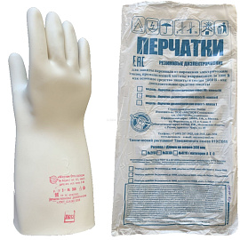 Перчатки диэлектрические резиновые бесшовные класс 0 (защита до 1000 В) ГОСТ 12.4.307-2016 БЕЗ ПОВЕРКИ Перчатки диэлектрические резиновые бесшовные класс 0 (защита до 1000 В) ГОСТ 12.4.307-2016 БЕЗ ПОВЕРКИ