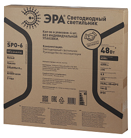 Светильник светодиодный SPO-6-48-6K-P (4) 595х595х19 48Вт 4200Лм 6500К призма Б0026955 ЭРА Светильник светодиодный SPO-6-48-6K-P (4) 595х595х19 48Вт 4200Лм 6500К призма Б0026955 ЭРА