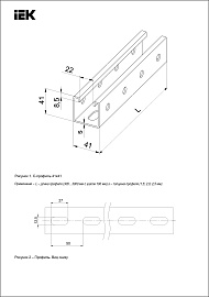 STRUT-профиль перфорированный 41x41х600-2,5 HDZ CLP1S-41-41-06-25-M-HDZ IEK STRUT-профиль перфорированный 41x41х600-2,5 HDZ CLP1S-41-41-06-25-M-HDZ IEK