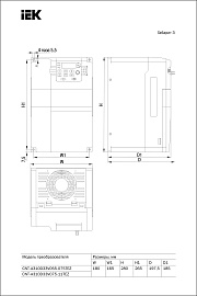 Преобразователь частоты CONTROL-A310 380В, 3Ф 7,5-11 kW 17-25A IEK CNT-A310D33V075-11TEZ IEK Преобразователь частоты CONTROL-A310 380В, 3Ф 7,5-11 kW 17-25A IEK CNT-A310D33V075-11TEZ IEK