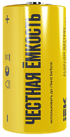 Элемент питания Alkaline LR14/C (2шт/блистер)  ABT-LR14-OP-L02 IEK Элемент питания Alkaline LR14/C (2шт/блистер)  ABT-LR14-OP-L02 IEK