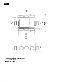 Коробка распаячная 118х76х60мм для монолитного строительства черная  UKM10-118-076-060-O-K02 IEK Коробка распаячная 118х76х60мм для монолитного строительства черная  UKM10-118-076-060-O-K02 IEK