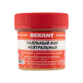 Жир паяльный нейтральный 20 г REXANT 09-3665 Жир паяльный нейтральный 20 г REXANT 09-3665