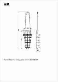 Зажим анкерный ЗАН 50-70/1500 (PA 1500) IEK (UZA-14-D50-D70-1500) Зажим анкерный ЗАН 50-70/1500 (PA 1500) IEK (UZA-14-D50-D70-1500)