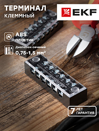 Клеммный терминал TB-1506 до 1,5 мм2 15A EKF Клеммный терминал TB-1506 до 1,5 мм2 15A EKF