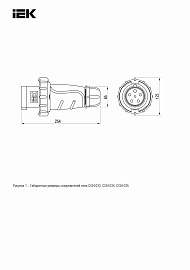 Вилка кабельная силовая переносная ССИ-035 63А-6ч/200/346-240/415В 3Р+РЕ+N IP67 MAGNUM PSN02-063-5 IEK Вилка кабельная силовая переносная ССИ-035 63А-6ч/200/346-240/415В 3Р+РЕ+N IP67 MAGNUM PSN02-063-5 IEK