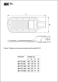 Светильник светодиодный ДКУ 150Вт 1012-150Ш 15000Лм 5000К IP65 серый LDKU1-1012-150-5000-K03 IEK Светильник светодиодный ДКУ 150Вт 1012-150Ш 15000Лм 5000К IP65 серый LDKU1-1012-150-5000-K03 IEK