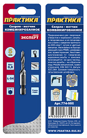 Сверло метчик  М5 шаг 0,8 мм, длина 54 мм, хвостовик HEX 1/4', блистер ПРАКТИКА 774-986 Сверло метчик  М5 шаг 0,8 мм, длина 54 мм, хвостовик HEX 1/4', блистер ПРАКТИКА 774-986