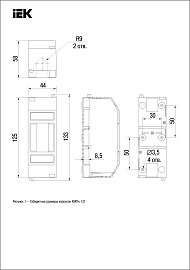Бокс пластиковый КМПн 1/2 IP20 навесной KREPTA 3, MKP31-N-02-30-252 IEK Бокс пластиковый КМПн 1/2 IP20 навесной KREPTA 3, MKP31-N-02-30-252 IEK