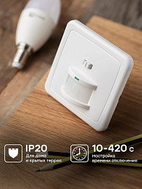 ИК датчик движения MS-2000 (ДД) встраиваемый с датчиком звука 500Вт, 140гр., до 12м (регулируется), dd-ms-2000 EKF ИК датчик движения MS-2000 (ДД) встраиваемый с датчиком звука 500Вт, 140гр., до 12м (регулируется), dd-ms-2000 EKF