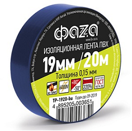 Изолента ПВХ синяя 19х20м TP-1920-bu ФАZА Изолента ПВХ синяя 19х20м TP-1920-bu ФАZА