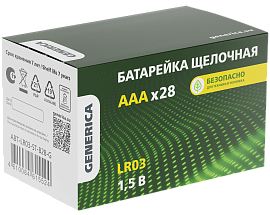 Батарейка (элемент питания) щелочная Alkaline LR03/ААА (28/бокс)  ABT-LR03-ST-B28-G GENERICA Батарейка (элемент питания) щелочная Alkaline LR03/ААА (28/бокс)  ABT-LR03-ST-B28-G GENERICA