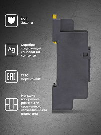 Разъем модульный  РМ 22/4  (rm-22-4)  EKF Разъем модульный  РМ 22/4  (rm-22-4)  EKF