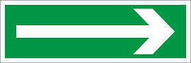 Знак безопасности направления "Стрелка" 10*30 Знак безопасности направления "Стрелка" 10*30