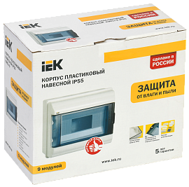 Бокс пластиковый КМПн- 9 IP55 навесной KREPTA 5, 198х235х108 MKP72-N3-09-55, IEK Бокс пластиковый КМПн- 9 IP55 навесной KREPTA 5, 198х235х108 MKP72-N3-09-55, IEK