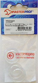Прокладка силиконовая 1" (3 шт.), MP Прокладка силиконовая 1" (3 шт.), MP