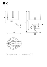 Фотореле ФР 602, серый , макс. нагрузка 5500Вт, IP 44, LFR20-602-4400-003 IEK Фотореле ФР 602, серый , макс. нагрузка 5500Вт, IP 44, LFR20-602-4400-003 IEK