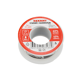 Припой с канифолью d=2.0 мм (олово 60%, свинец 40%) 100г катушка REXANT 09-3223 Припой с канифолью d=2.0 мм (олово 60%, свинец 40%) 100г катушка REXANT 09-3223