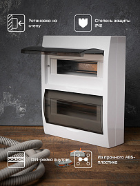 Бокс пластиковый ЩРН-П-24 IP41 навесной PROxima 328х270х100 pb40-n-24 EKF Бокс пластиковый ЩРН-П-24 IP41 навесной PROxima 328х270х100 pb40-n-24 EKF