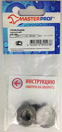 Прокладка паронитовая (для газа) 3/4" (10 шт.), MP Прокладка паронитовая (для газа) 3/4" (10 шт.), MP