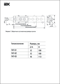Пульт управления ПКТ-61 на 2 кнопки IP54  (BPU10-2) IEK Пульт управления ПКТ-61 на 2 кнопки IP54  (BPU10-2) IEK