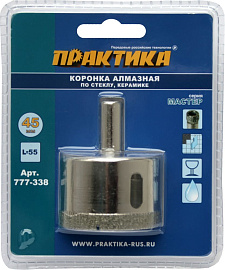 КОРОНКА алмазная по стеклу и керамике (45 мм) серия "Мастер" ПРАКТИКА 777-338 КОРОНКА алмазная по стеклу и керамике (45 мм) серия "Мастер" ПРАКТИКА 777-338