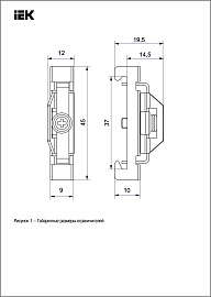 IEK Ограничитель на DIN-рейку (металл) (YXD10) IEK Ограничитель на DIN-рейку (металл) (YXD10)