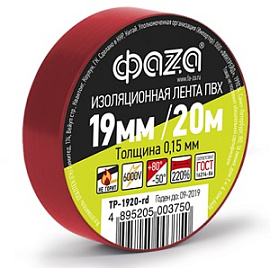 Изолента ПВХ красная 19х20м TP-1920-rd ФАZА Изолента ПВХ красная 19х20м TP-1920-rd ФАZА