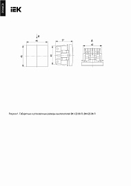 Выключатель двухклавишный 2 модуля ВК1-22-00 Праймер белый IP20 CKK-40D-VD2-K01 IEK Выключатель двухклавишный 2 модуля ВК1-22-00 Праймер белый IP20 CKK-40D-VD2-K01 IEK