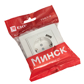 Розетка одинарная с 2 USB Минск скрытой установки с заземлением 16А+2,1А+2,1А со шторками в сборе белый ERR16-028-100-2 USB EKF Розетка одинарная с 2 USB Минск скрытой установки с заземлением 16А+2,1А+2,1А со шторками в сборе белый ERR16-028-100-2 USB EKF
