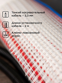 Теплый пол (мат нагревательный) двухжильный "Уют"  2 кв. м. 300 Вт Proxima nm2-300-2 EKF Теплый пол (мат нагревательный) двухжильный "Уют"  2 кв. м. 300 Вт Proxima nm2-300-2 EKF