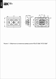 Розетка 2-местная с заземлением с защитными шторками 16А в сборе РСш12-3-БрБ белый BR-R24-16-K01-F BRITE  IEK Розетка 2-местная с заземлением с защитными шторками 16А в сборе РСш12-3-БрБ белый BR-R24-16-K01-F BRITE  IEK