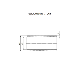 Труба ПНД гладкая 25 мм средняя (2,0мм) 161059 Промрукав Труба ПНД гладкая 25 мм средняя (2,0мм) 161059 Промрукав