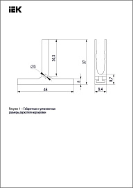 Держатель маркировки для КПИ на концевой стопор  YZN11DFMH-003-K03 IEK Держатель маркировки для КПИ на концевой стопор  YZN11DFMH-003-K03 IEK
