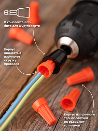 Скрутка СИЗ-3 (1,5-5,75мм2) оранжевый (100шт.) EKF PROxima plc-cc-5 Скрутка СИЗ-3 (1,5-5,75мм2) оранжевый (100шт.) EKF PROxima plc-cc-5