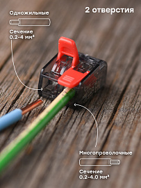 Строительно-монтажная клемма СМК 221-412 2 отверстия 0.2-4.0 мм2 (plc-smk-221-412) EKF PROxima Строительно-монтажная клемма СМК 221-412 2 отверстия 0.2-4.0 мм2 (plc-smk-221-412) EKF PROxima