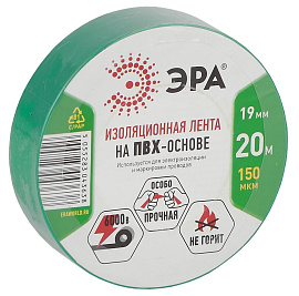 Изолента ПВХ зеленая 19х20м  ( 43645/43638 ) C0036544 ЭРА Изолента ПВХ зеленая 19х20м  ( 43645/43638 ) C0036544 ЭРА