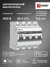 Выключатель автоматический 25А 4П четырехполюсный характеристика C 4,5kA тип AC ВА47-63 PROxima mcb4763-4-25C-pro EKF Выключатель автоматический 25А 4П четырехполюсный характеристика C 4,5kA тип AC ВА47-63 PROxima mcb4763-4-25C-pro EKF