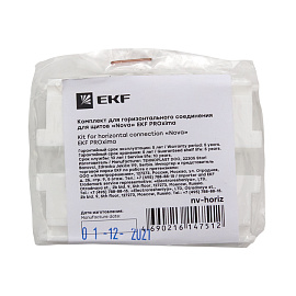Комплект для горизонтального соединения для щитов "Nova" nv-horiz EKF PROxima Комплект для горизонтального соединения для щитов "Nova" nv-horiz EKF PROxima